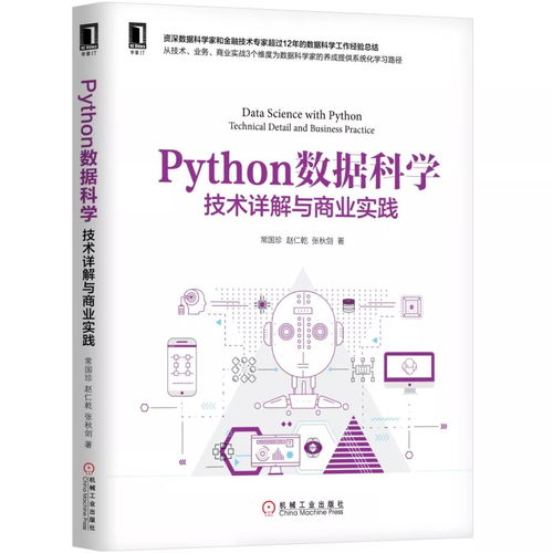 香港正版资料最准最快|科学数据解释落实_变革版.6.911