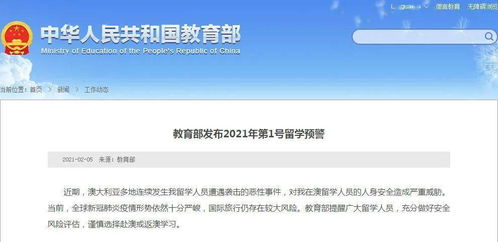 新澳开奖结果今天最新308期|探索信息分享新途径_探险版GM.8.679