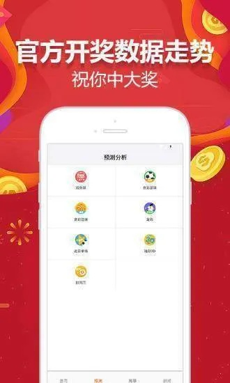 澳门天下彩_免费资料大全|实证解答解释落实_清洁版.8.294
