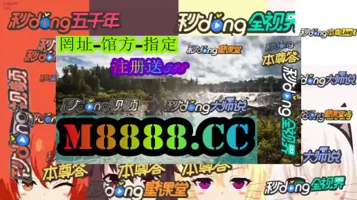 新澳门天天彩怎么算中奖了|探索未知的奇妙世界_win.1.31