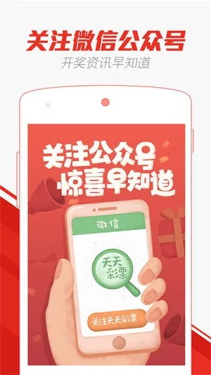 新澳门天天彩最新资料查询|精准解答解释落实_战略款.4.975