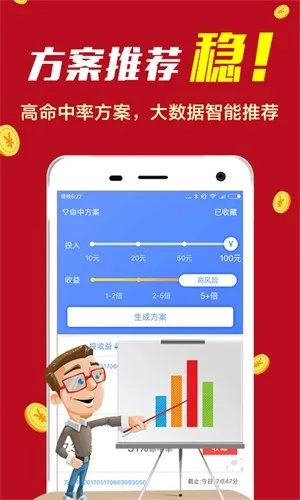 86949cm大赢家开奖查询|现状分析解释落实_软件版.4.2
