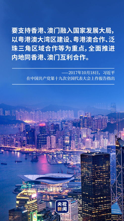 澳门最精准免费资料大全旅游景点|探索未来教育新趋势_K.3.303