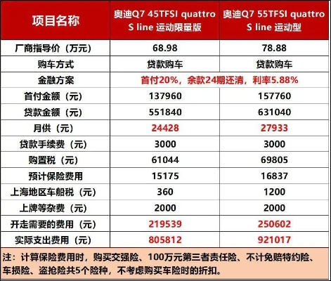 新澳门三码中特|权威分析解释落实_打包版.8.372