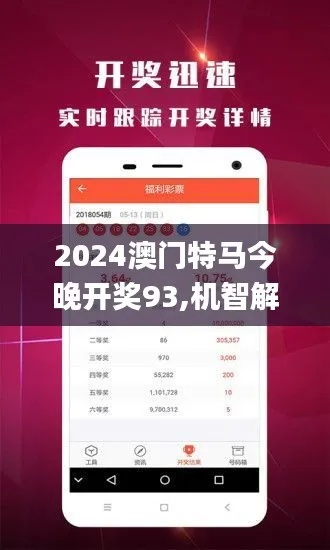 澳门免费资料精选大全2023|专业解答解释落实_预售版.0.588