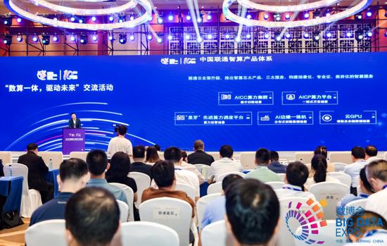 新奥免费料全年公开86期开什么|未来科技新突破探讨_娱乐版ISHOP.4.370