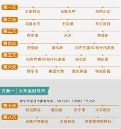澳门特马网站www|探索澳门魅力与文化风情_工具包.6.505