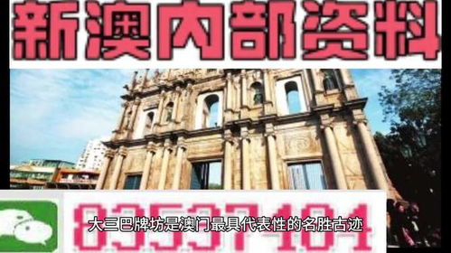 新澳门今晚平特一肖|幸运之旅探索新机会_研究款.0.871