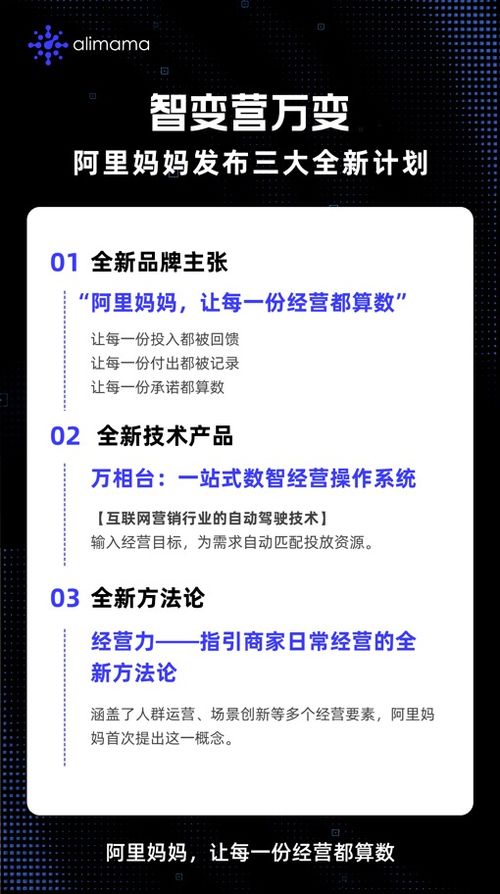 马会传真13262cc|未来趋势与机遇解析_内测版.7.270