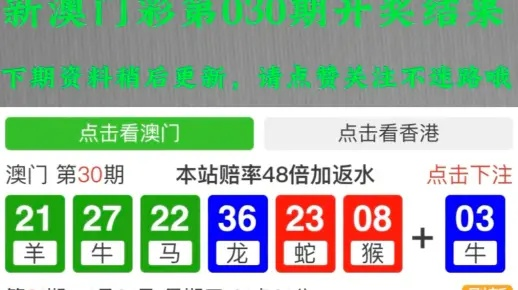 新澳门六开奖结果记录|高效解答解释落实_Notebook.6.580