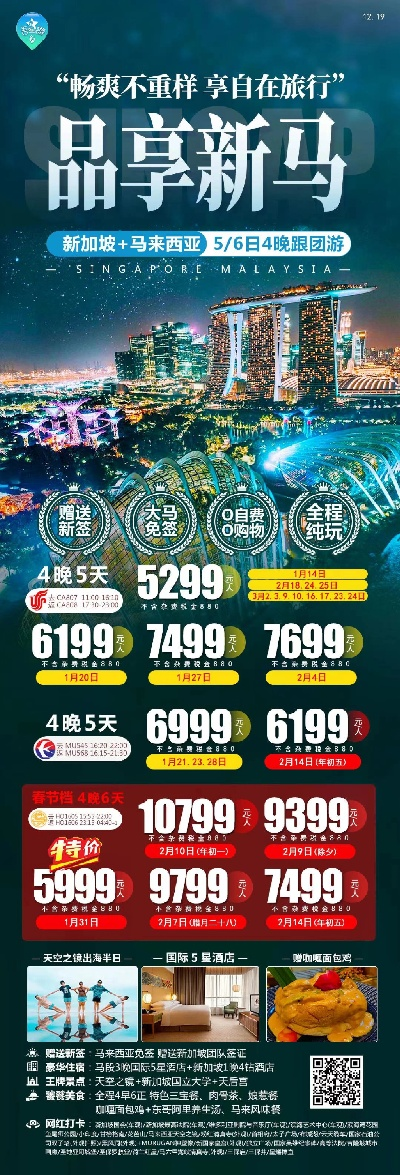 香港开奖结果+开奖记录全部|探索未来教育新趋势_精简版SIP.0.552