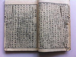 刘伯温53998cm|数据分析解释落实_Pixel.0.827