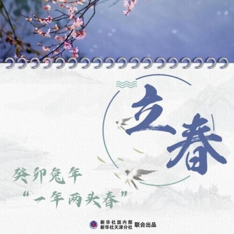 2024年天天彩开奖结果|深入数据解释落实_尊贵版.0.384