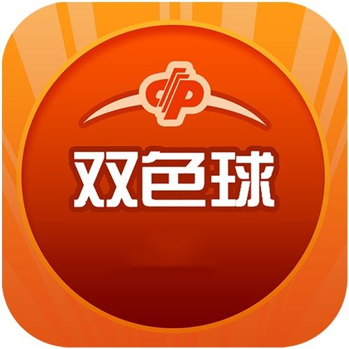 2024年香港历史开奖记录查询|前沿解答解释落实_中心版.6.700