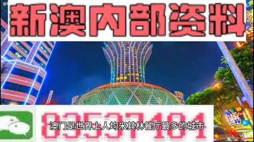 新澳内部资料免费精准大全|探秘美丽的海岛风情_win7.244