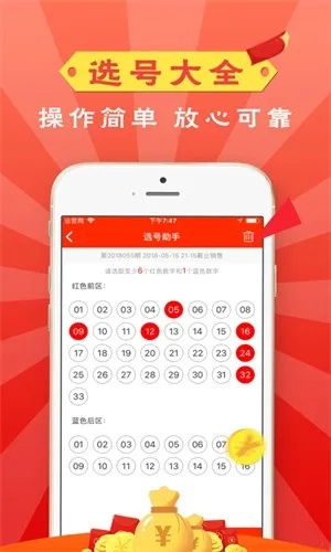 二四六免费·天下彩|探索生活中的智慧与灵感_DP.7.351
