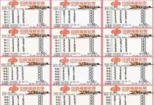 二四六免费·天下彩|探索生活中的智慧与灵感_DP.7.351
