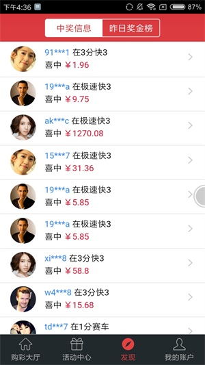 天空彩天下与你同行资料|可靠研究解释落实_网红版Meituan.9.763