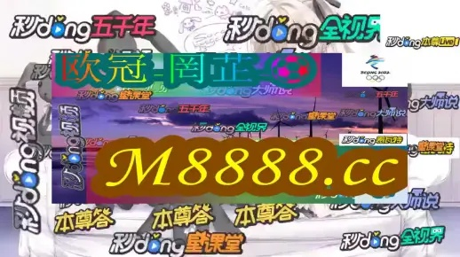 新澳门开奖结果2020+开奖记录_|深度解答解释落实_幻觉版.1.194