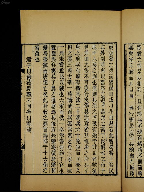 黄大仙论坛资料9494|综合研究解释落实_标准版Meituan.2.761