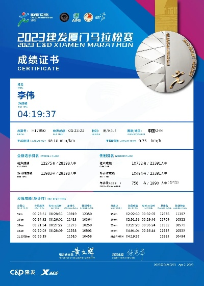 今晚中特马|系统研究解释落实_精装款.9.61