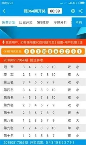 澳门资料免费资料大全|最新答案解释落实_社交品.1.471